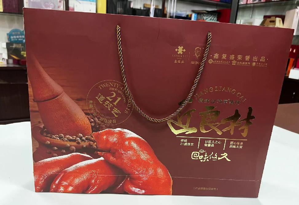 松原礼品盒定制